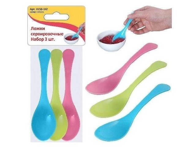 Ложки сервировочные.Набор 3 шт 50-142